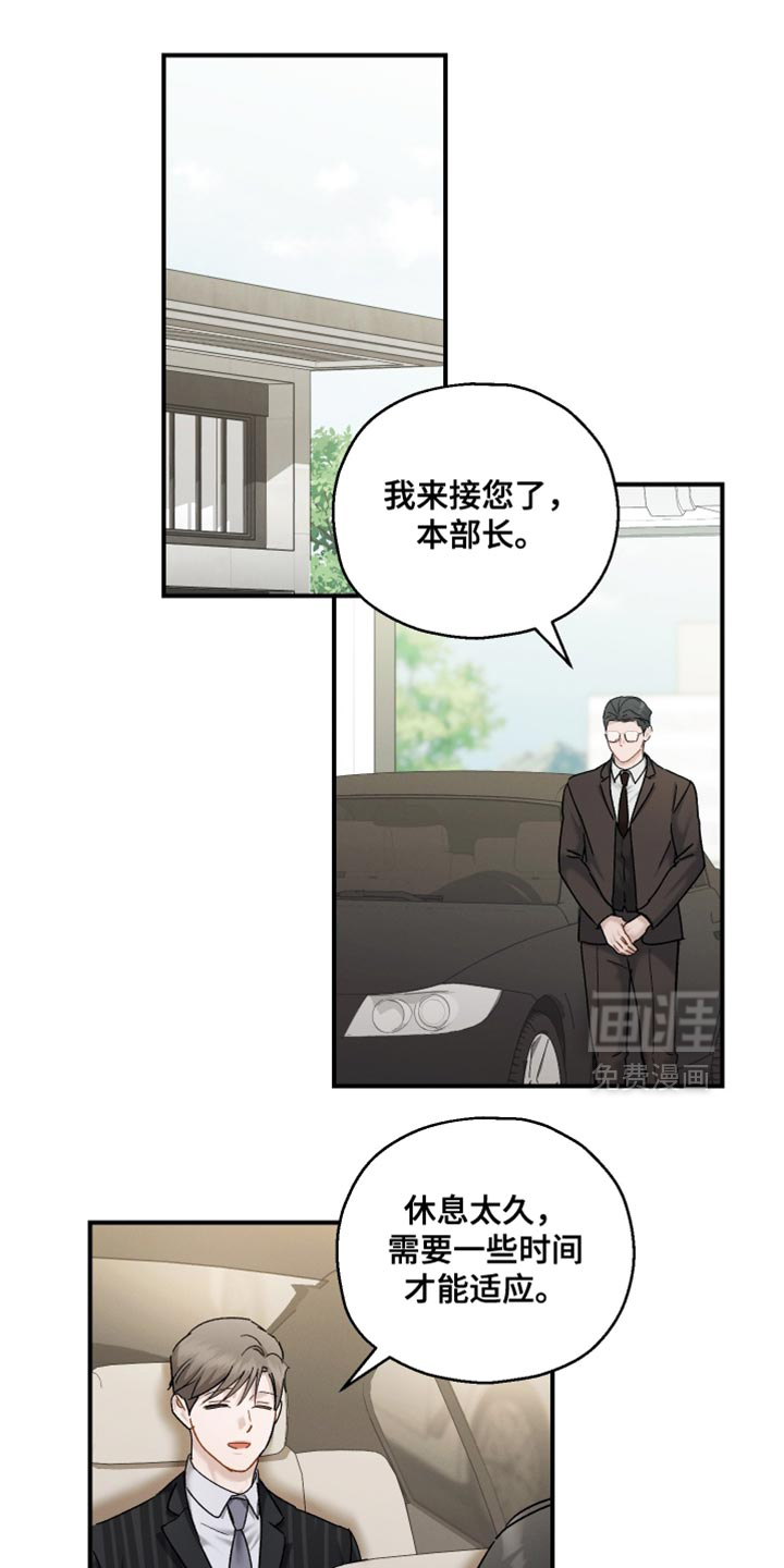 第167话23