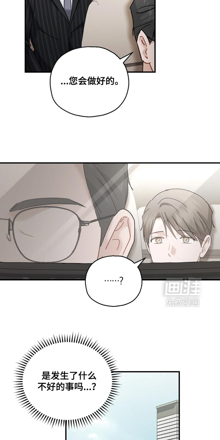 第167话24
