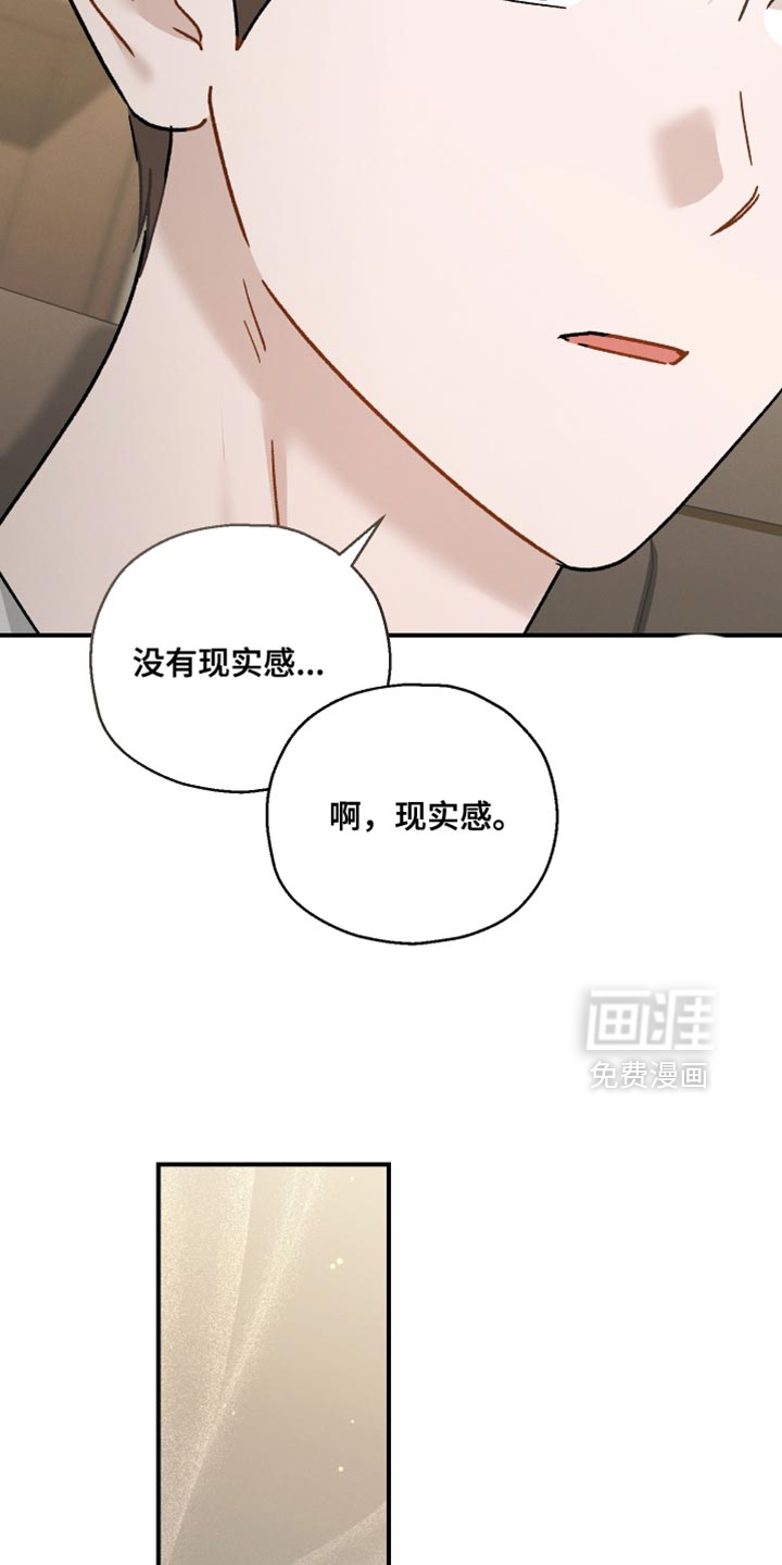 第166话21