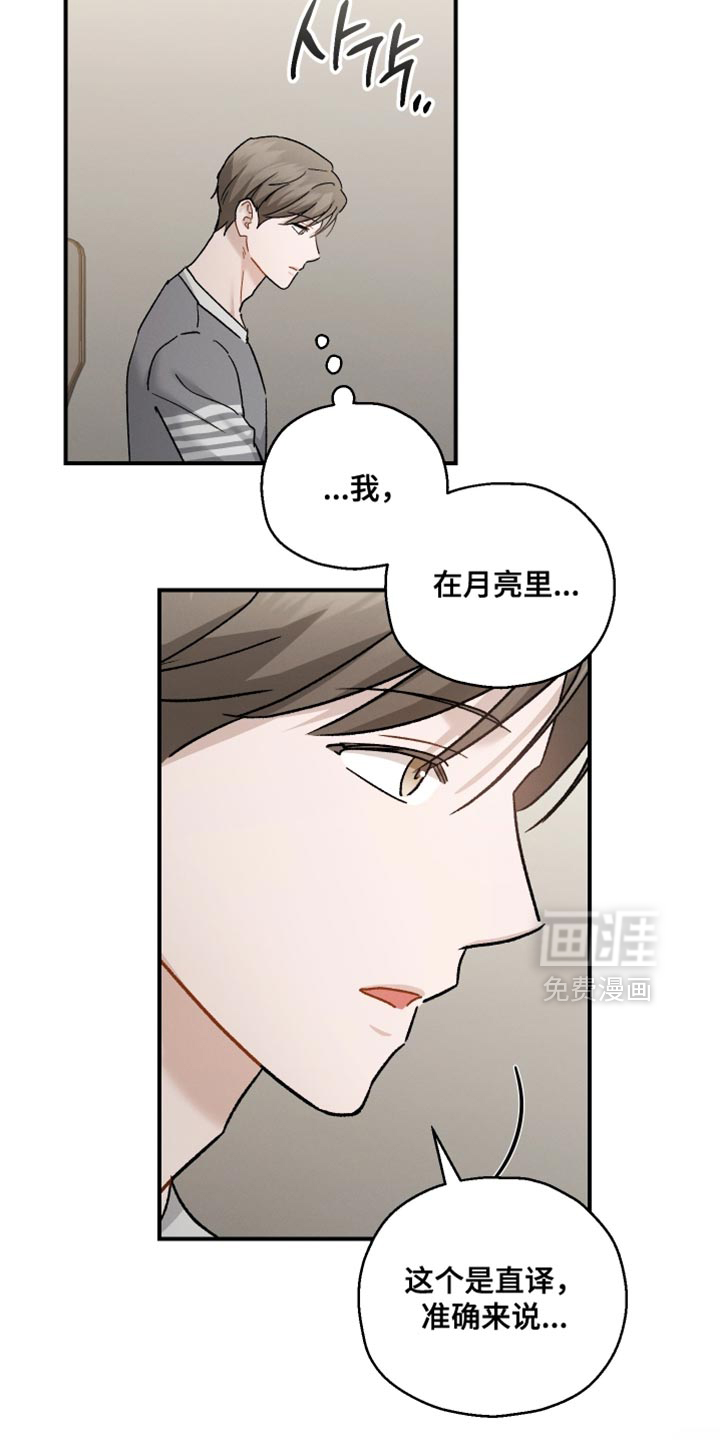 第166话18