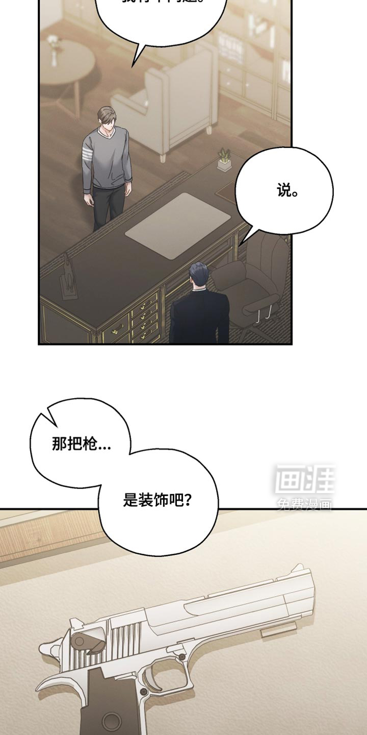 第166话7