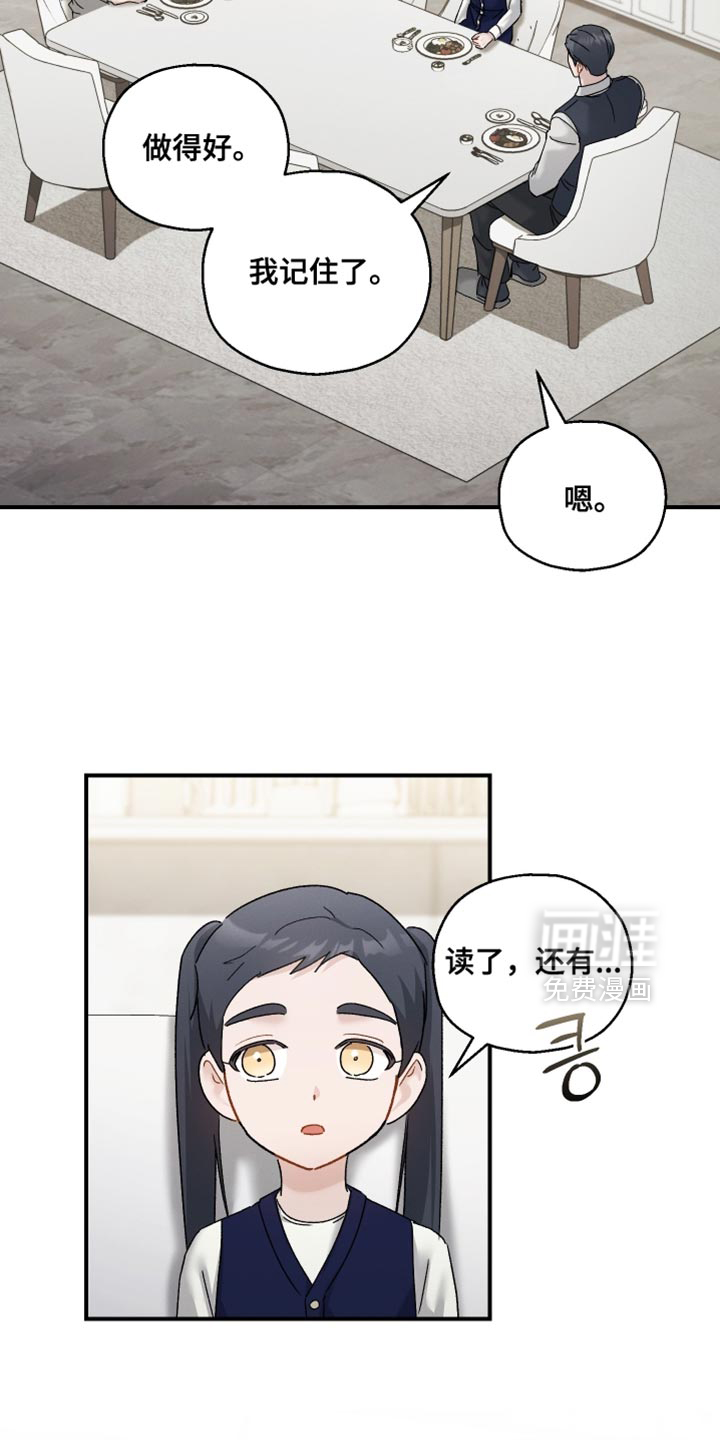 第165话3