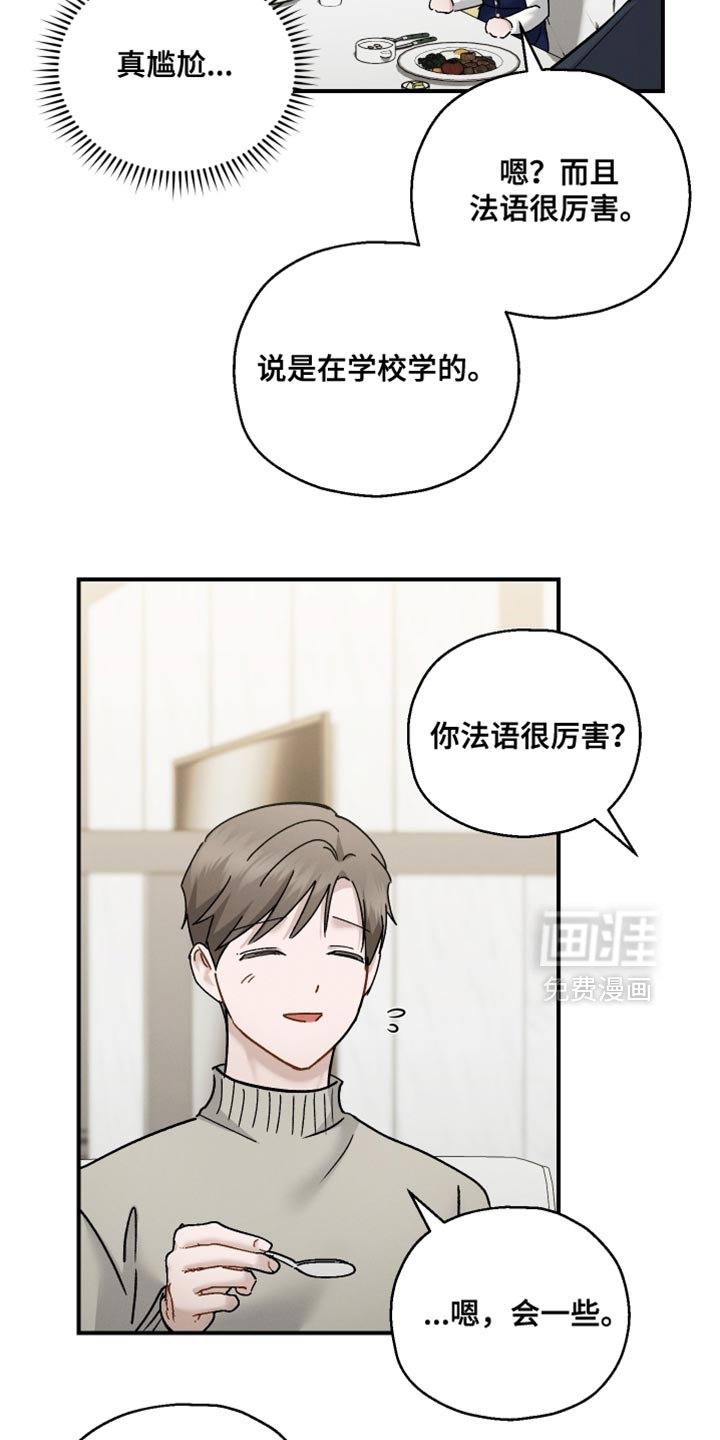 第165话1