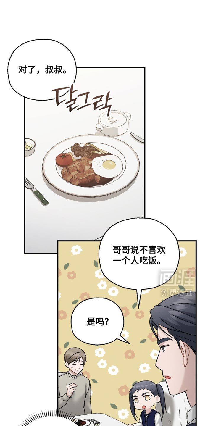 第165话0