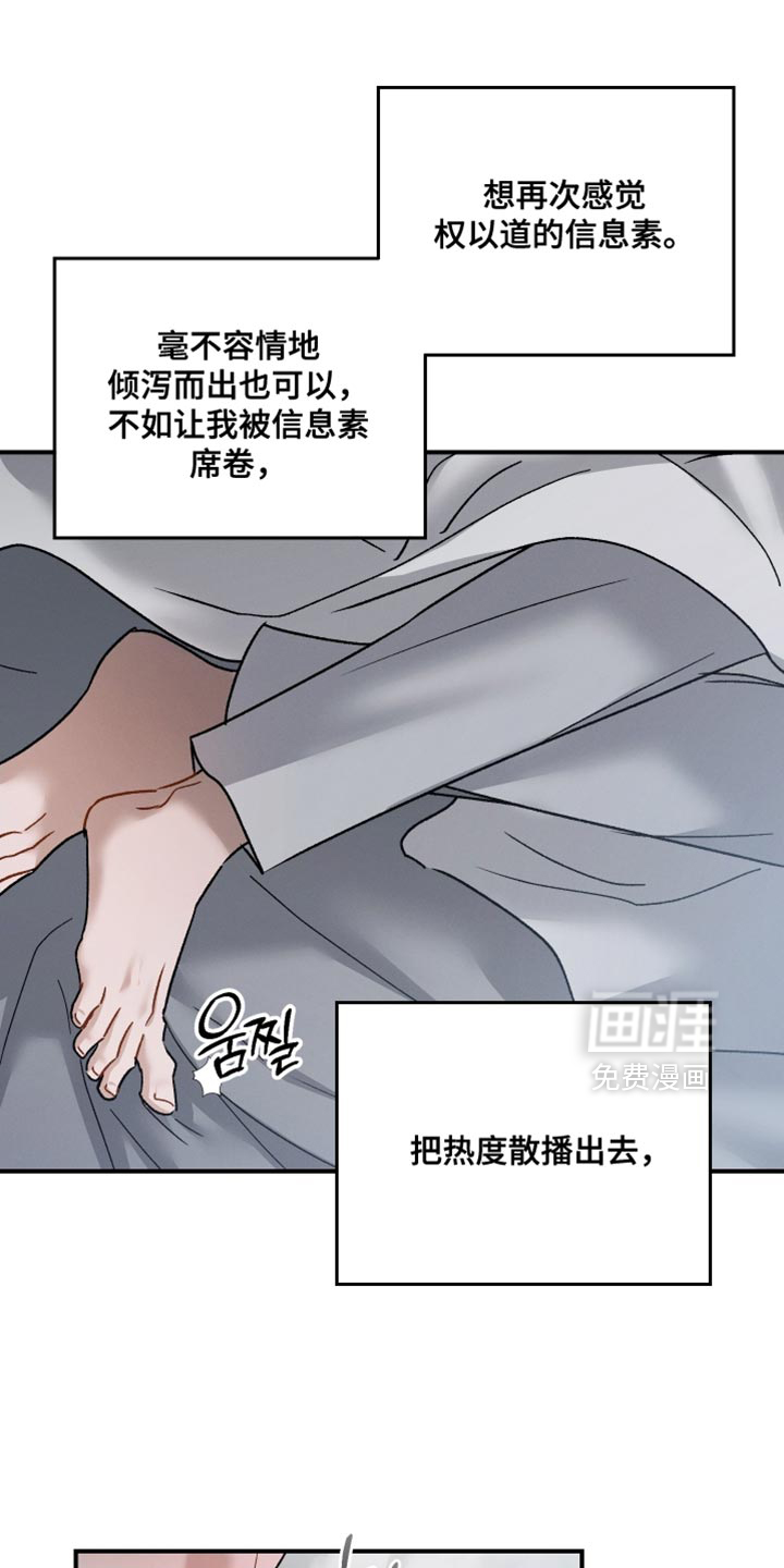 第165话8