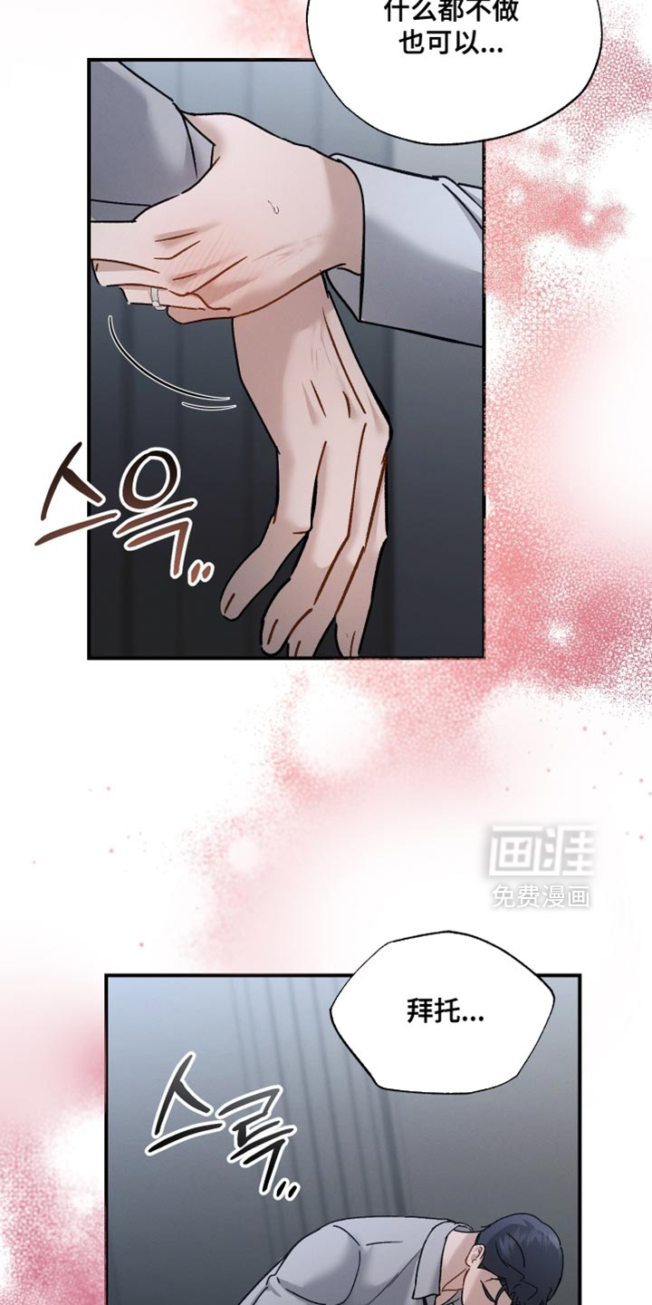 第165话21