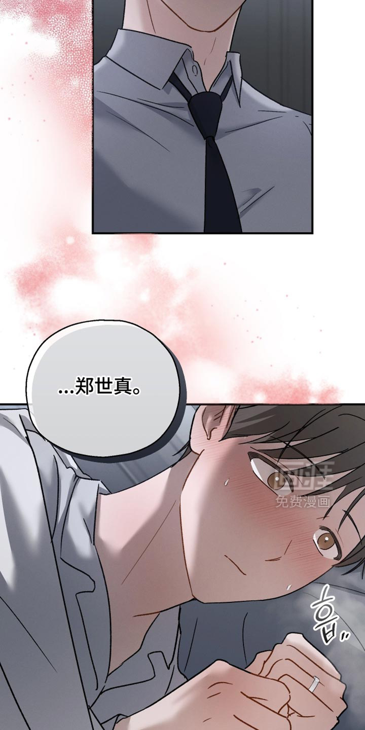第165话17