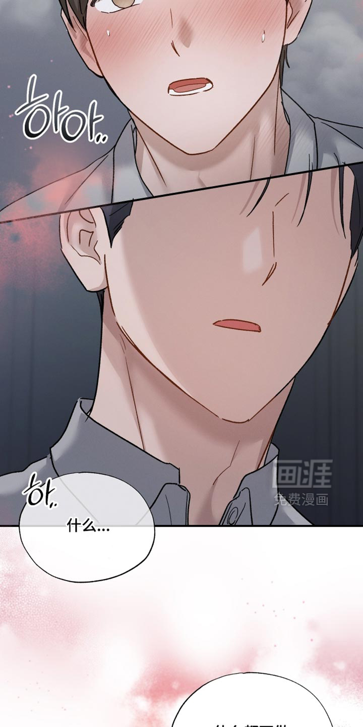 第165话20