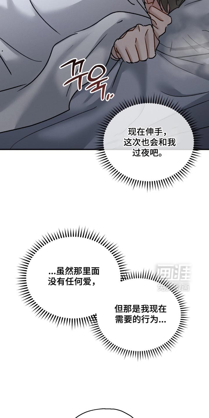 第165话15