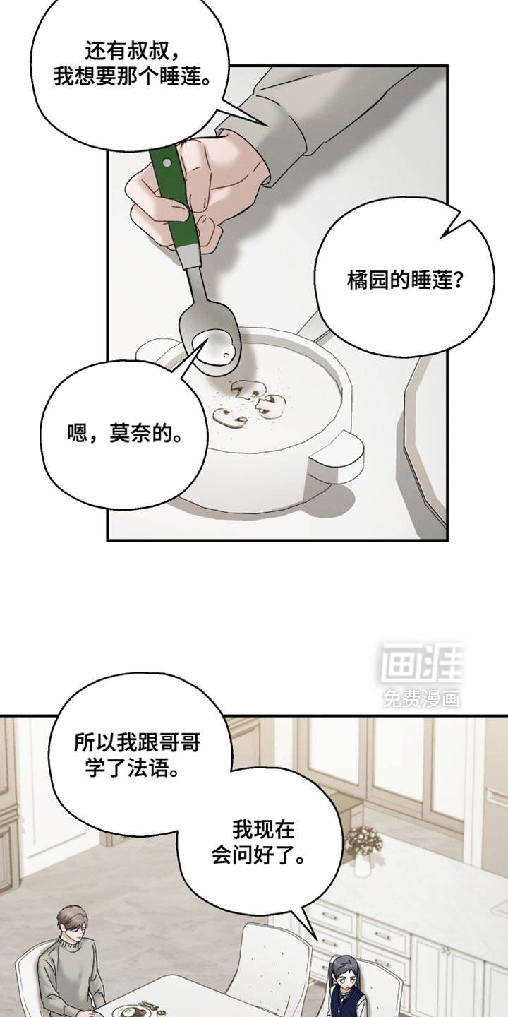 第165话2