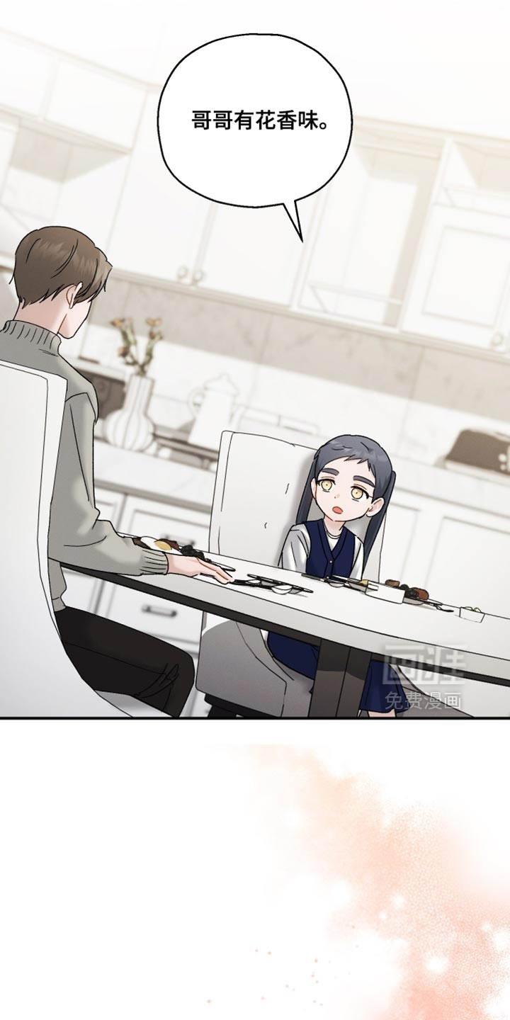 第165话4