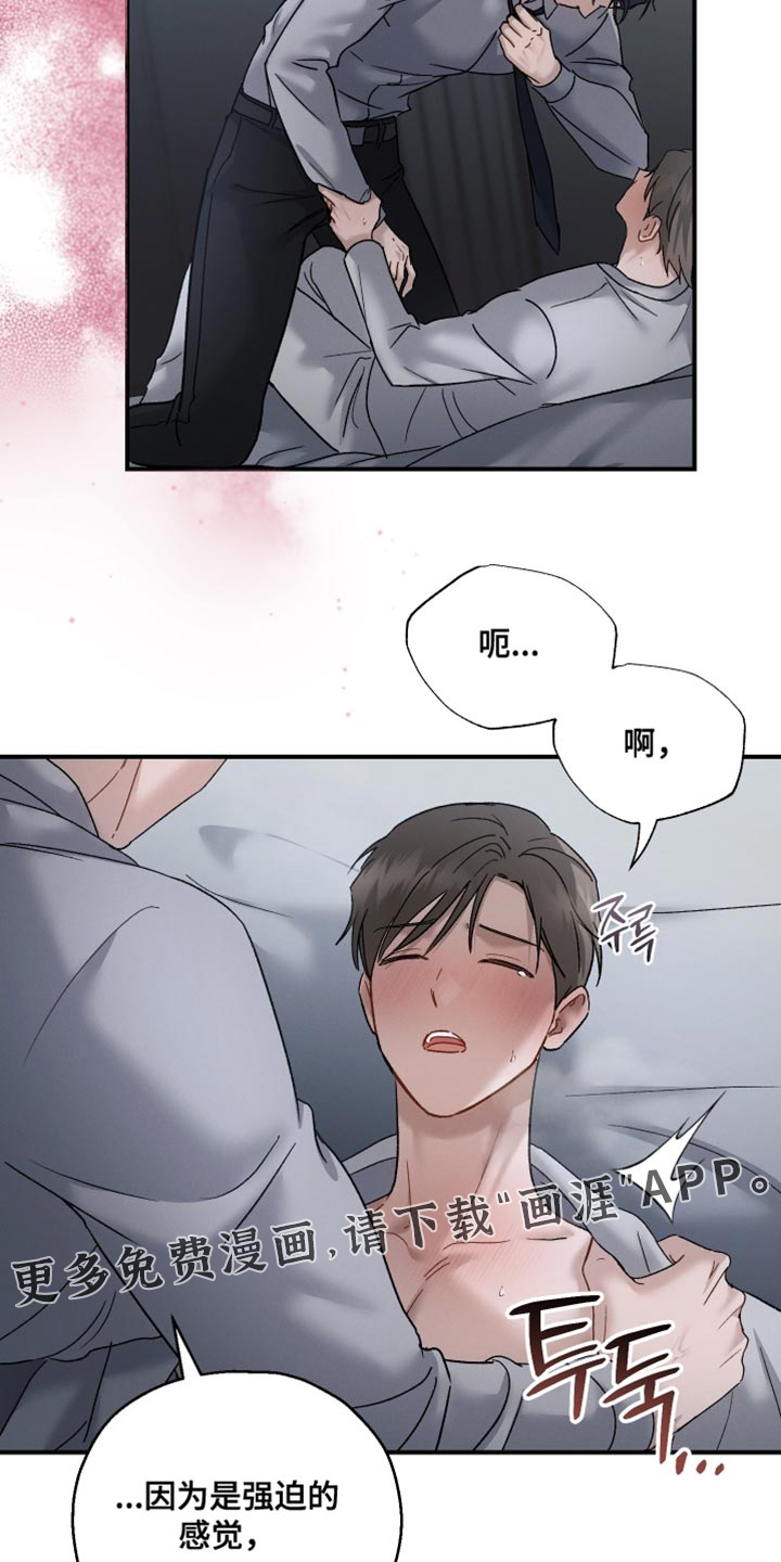 第165话22