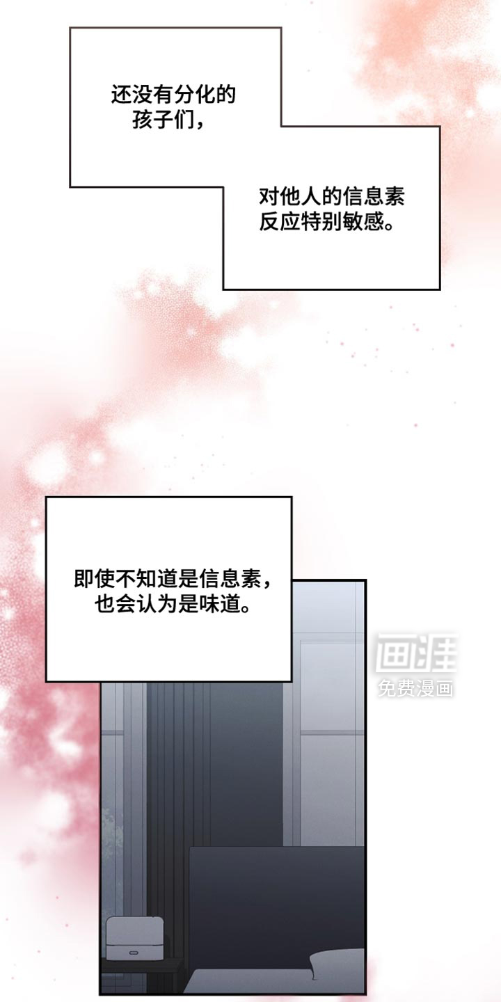 第165话5