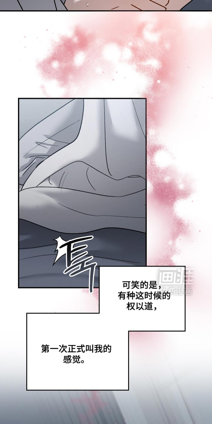 第165话18