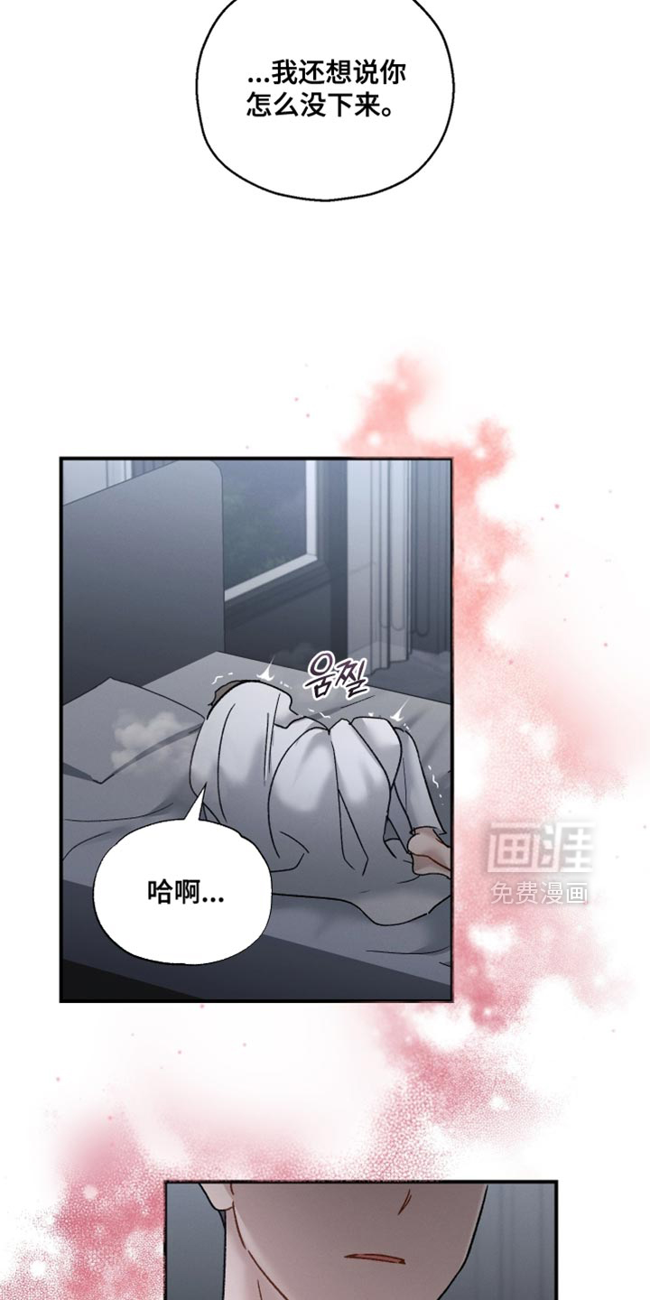 第165话16
