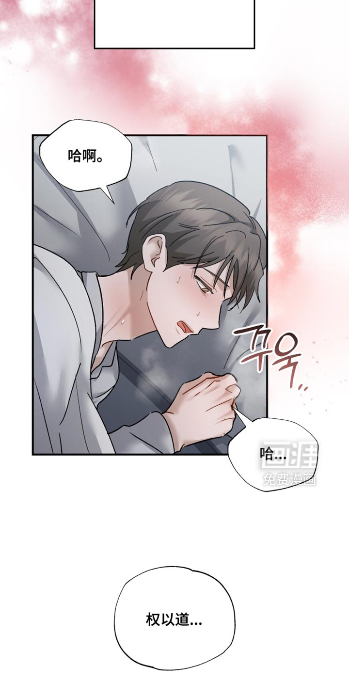 第165话7