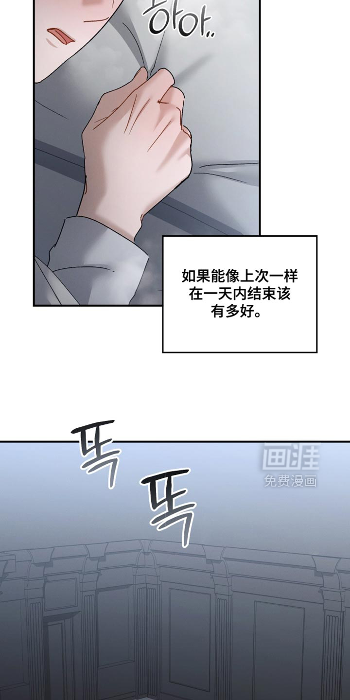 第165话9