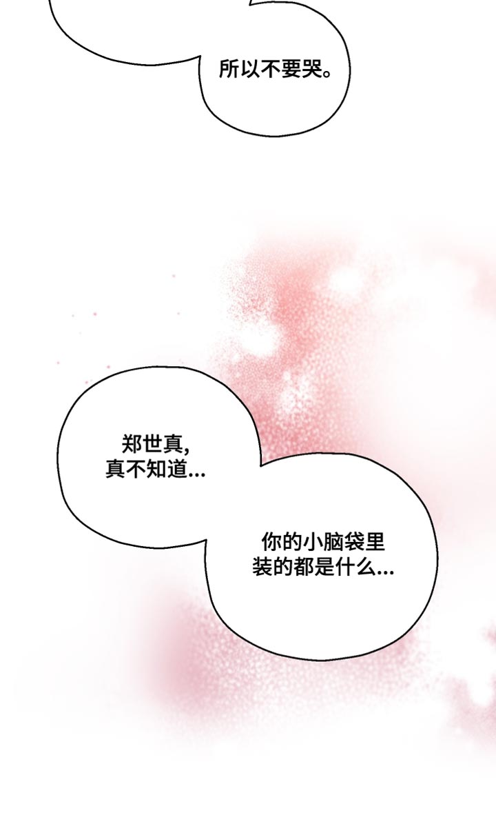 第165话23