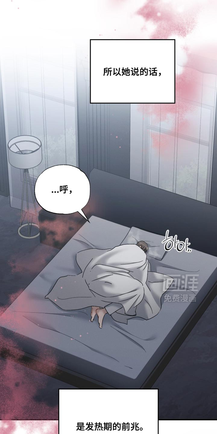 第165话6