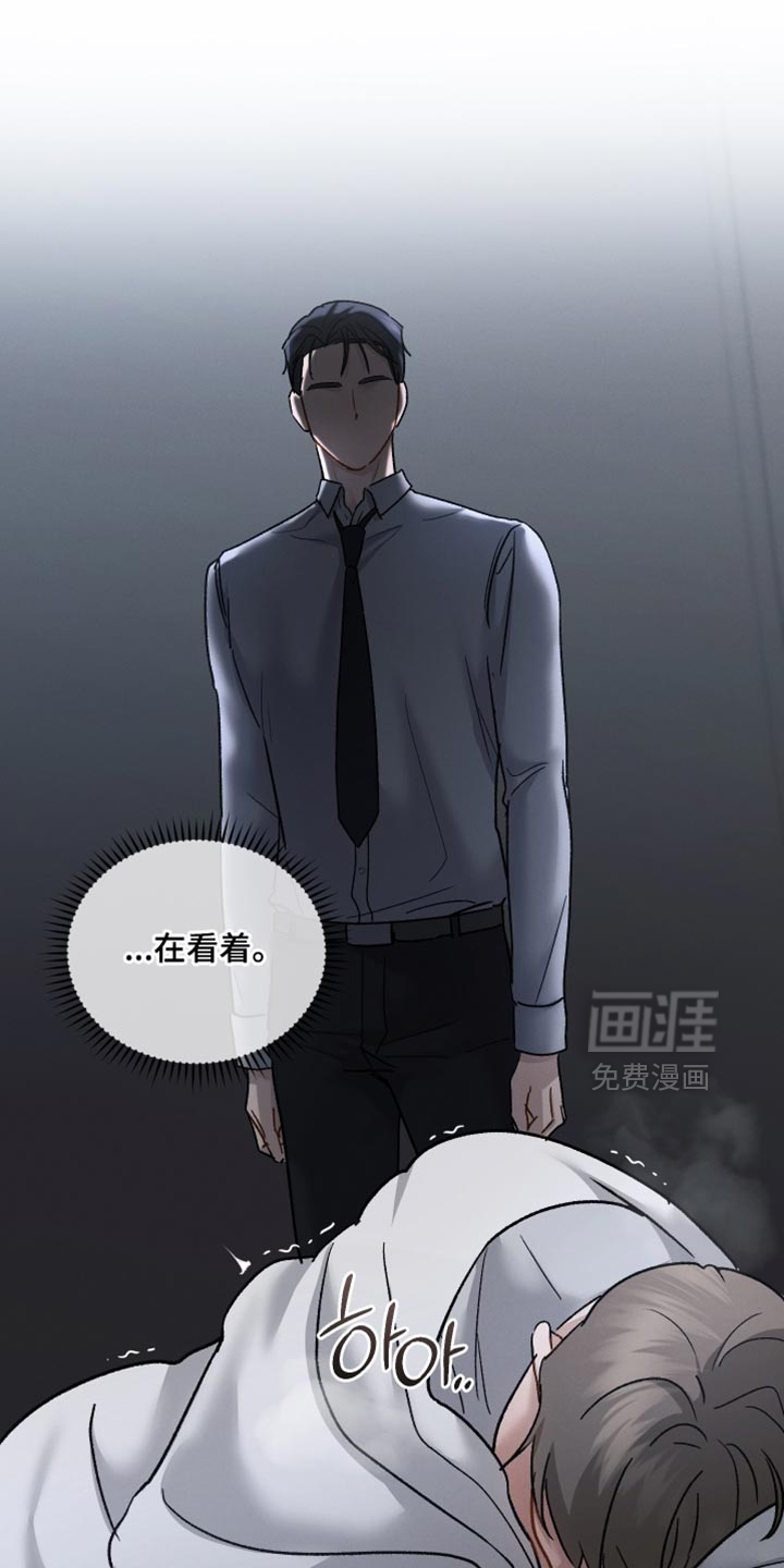 第165话14