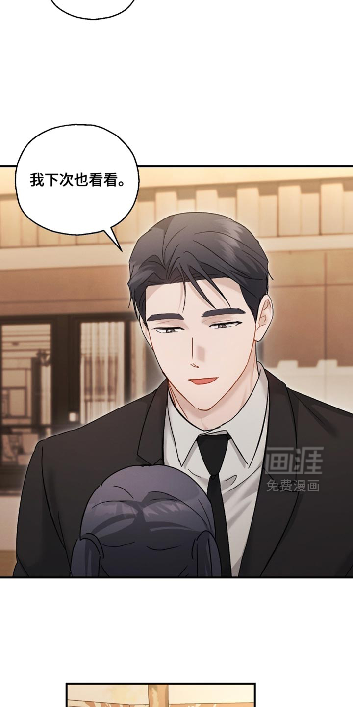 第164话17