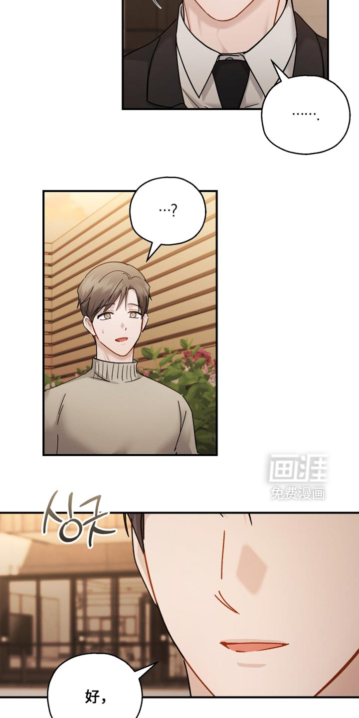 第164话16