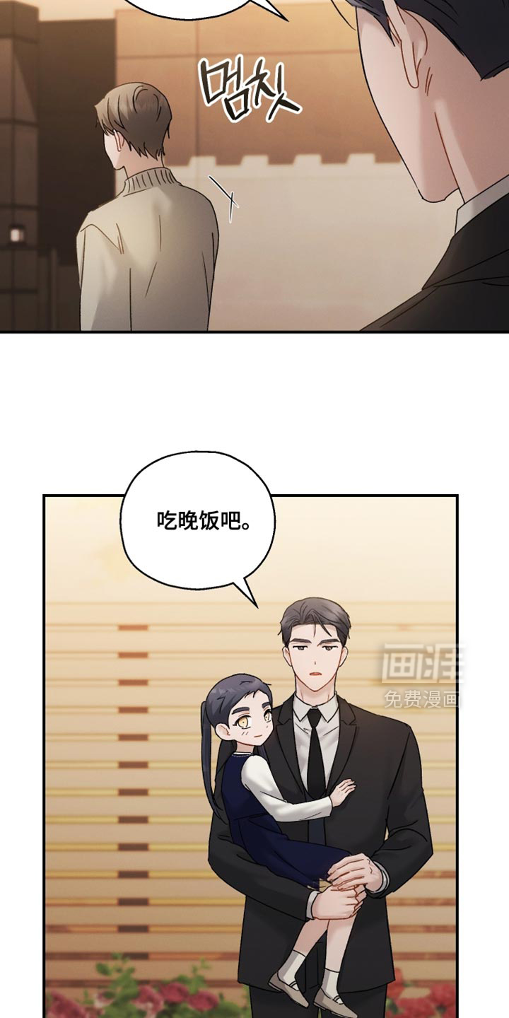 第164话19