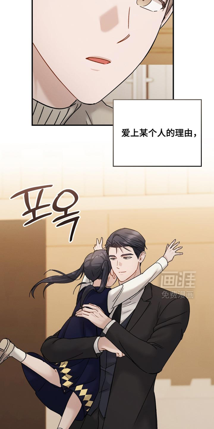 第164话9