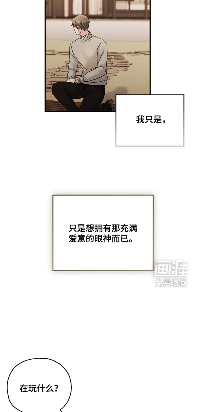 第164话13
