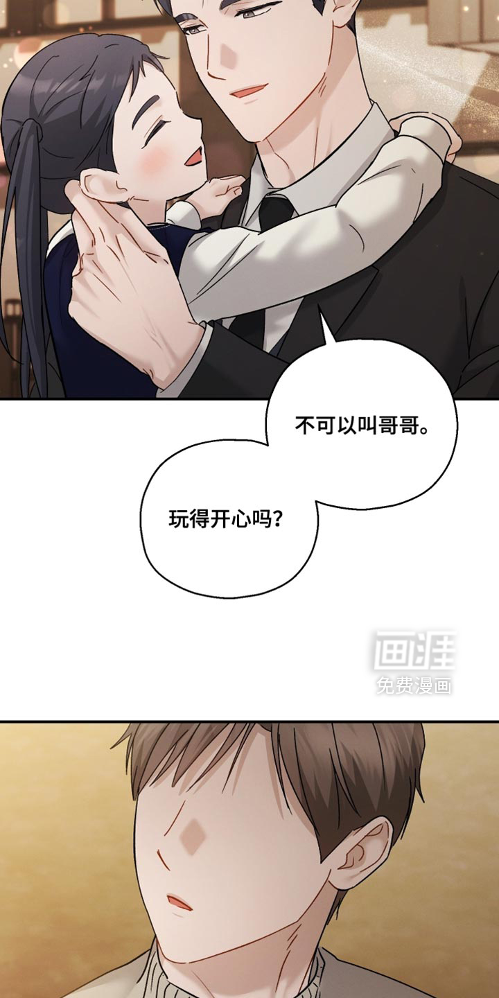 第164话11