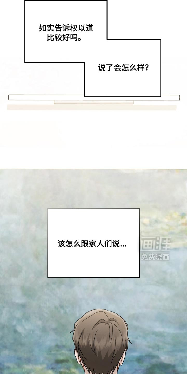 第164话2