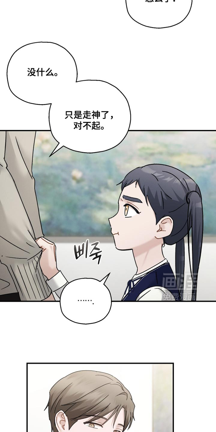 第164话5