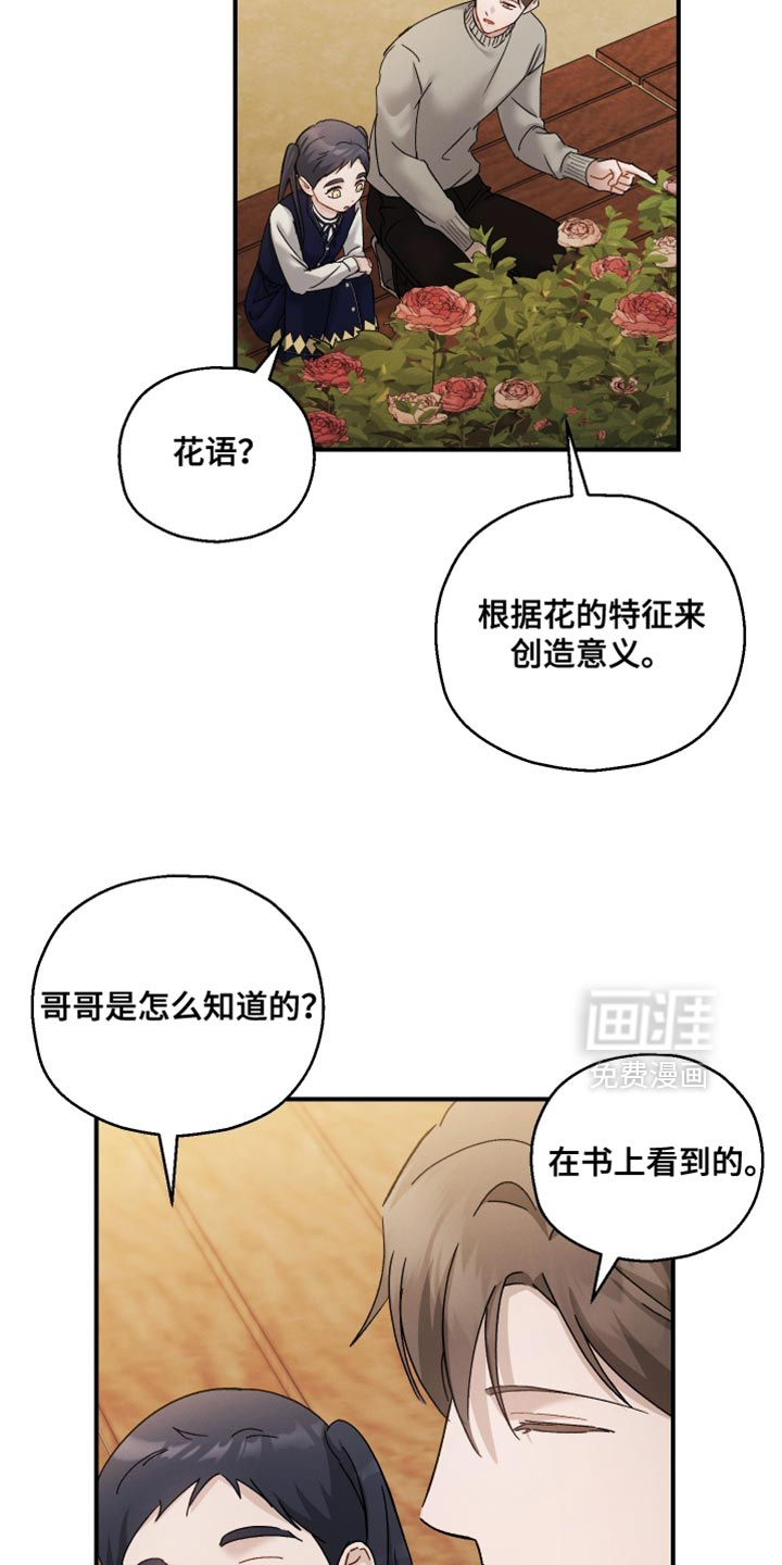 第164话7