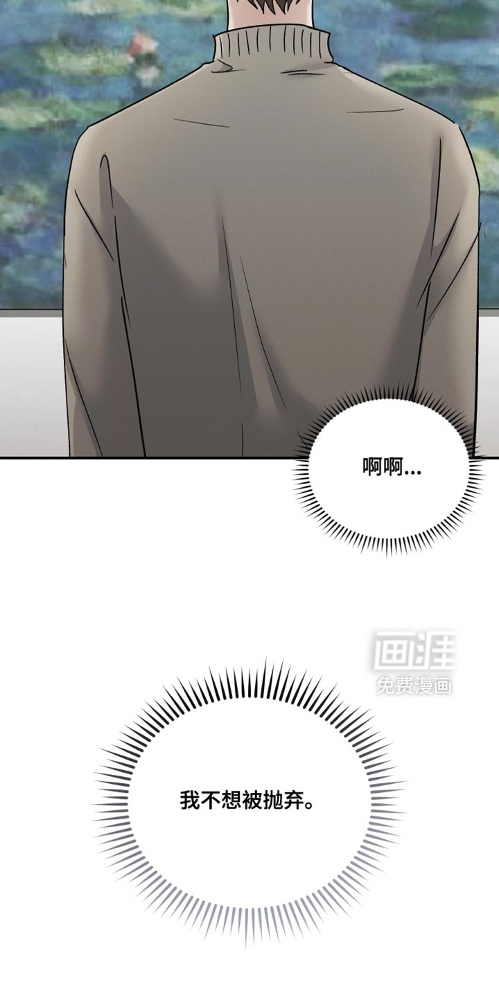 第164话3