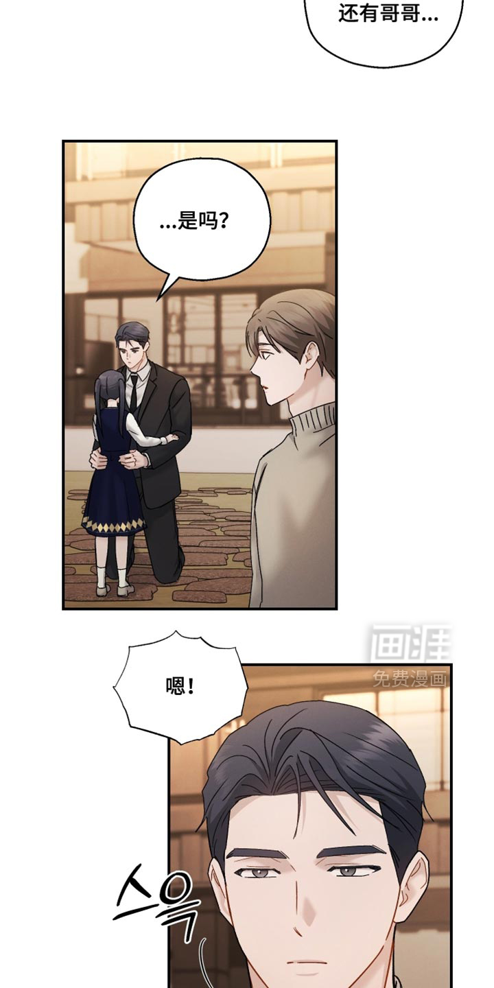第164话15