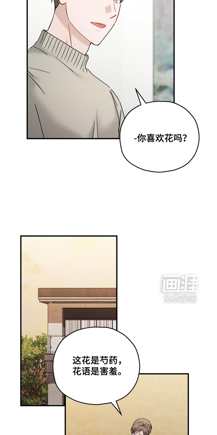 第164话6