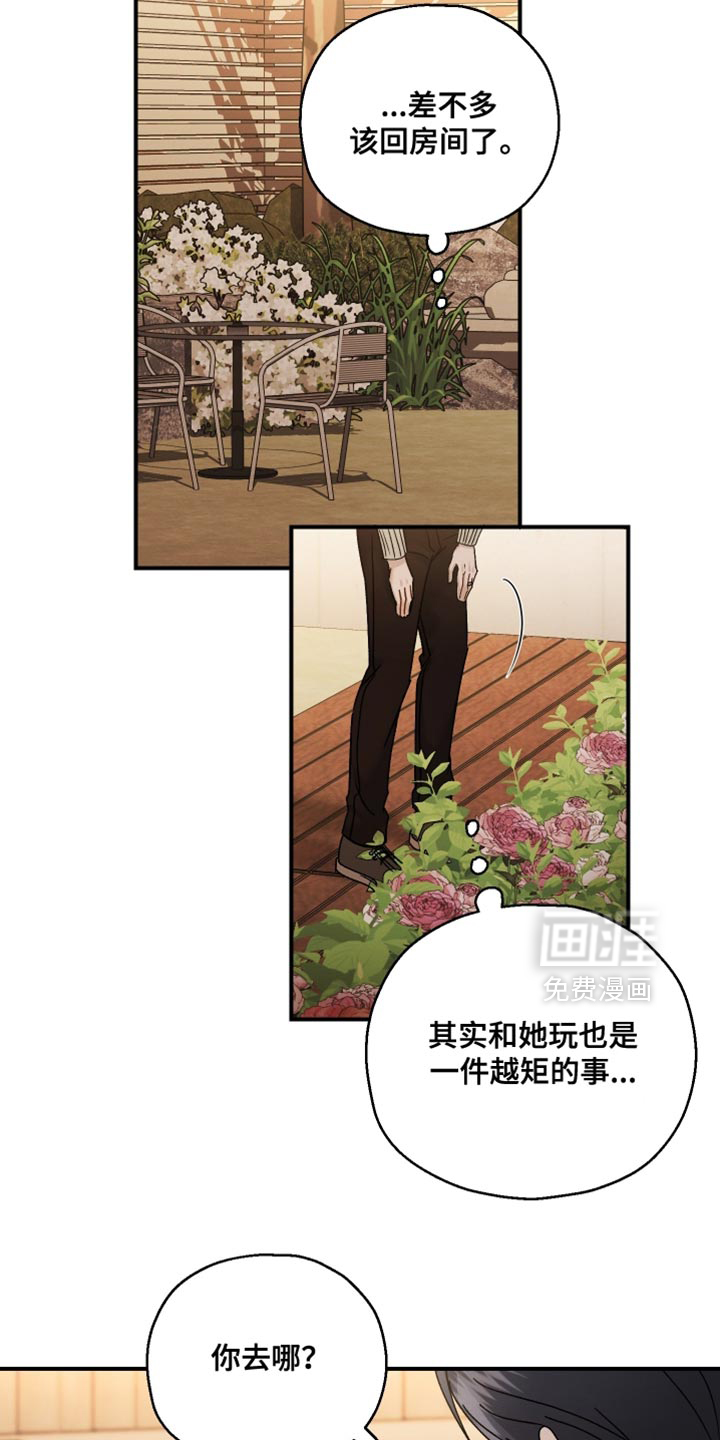 第164话18