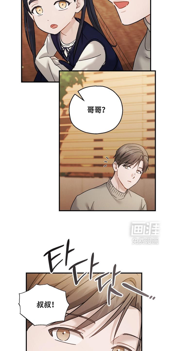 第164话8