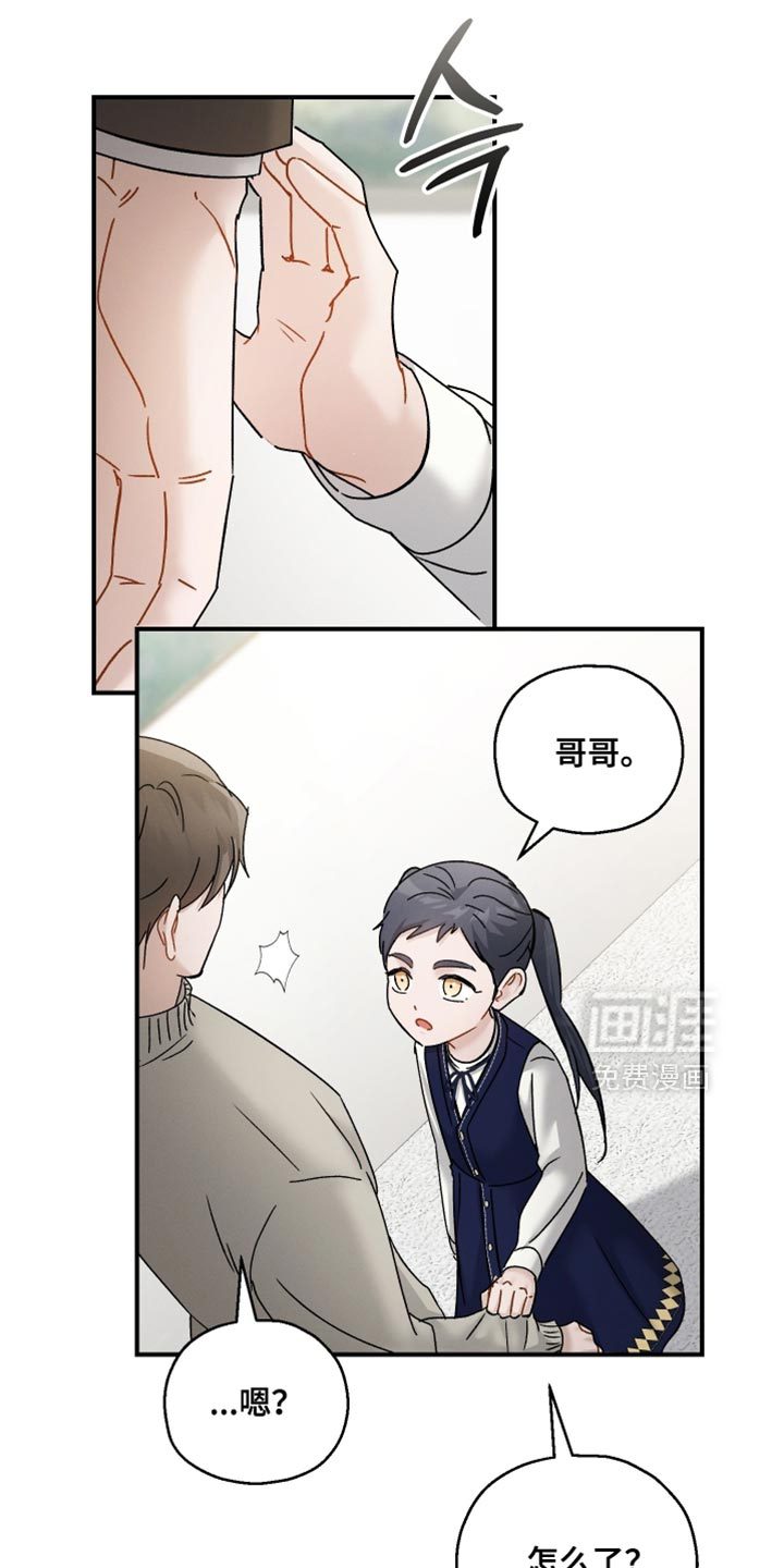 第164话4