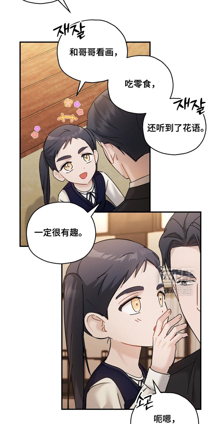 第164话14