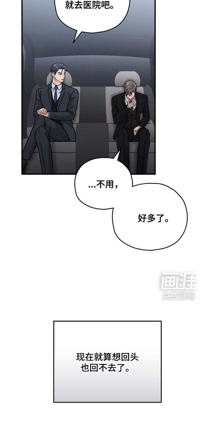 第163话21
