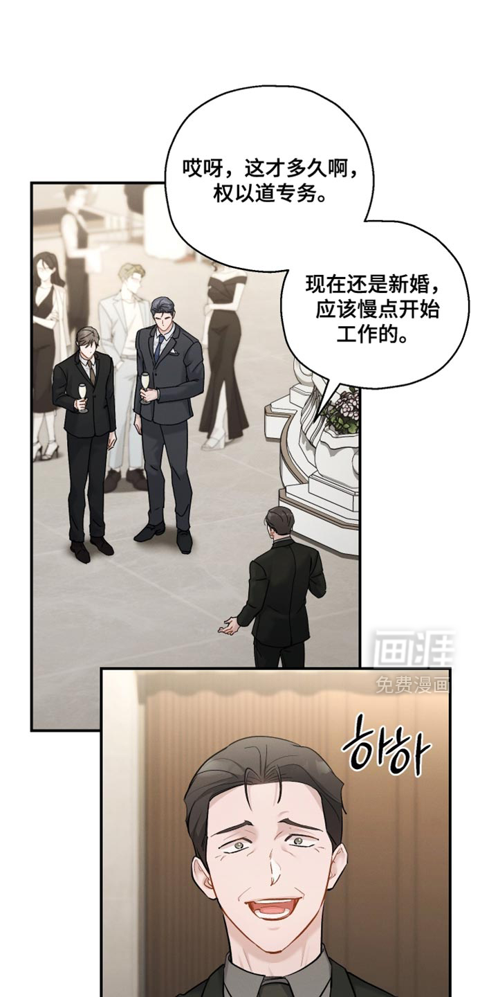 第163话4