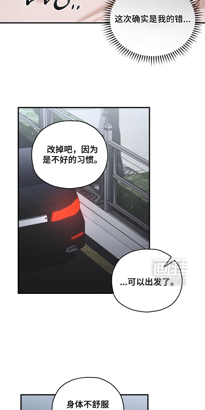 第163话20