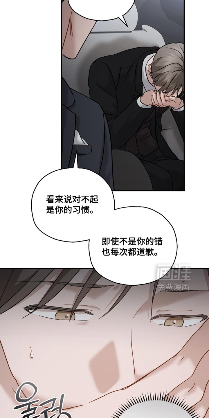第163话19