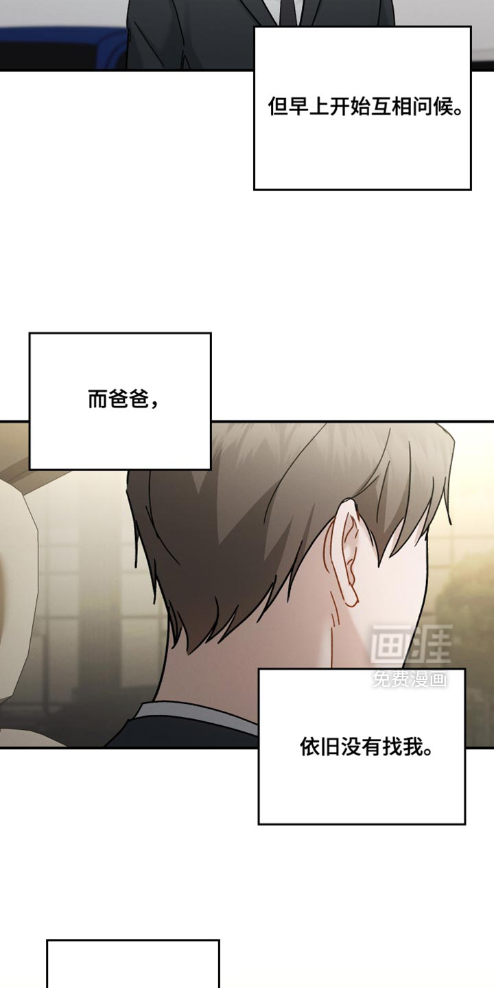第161话3