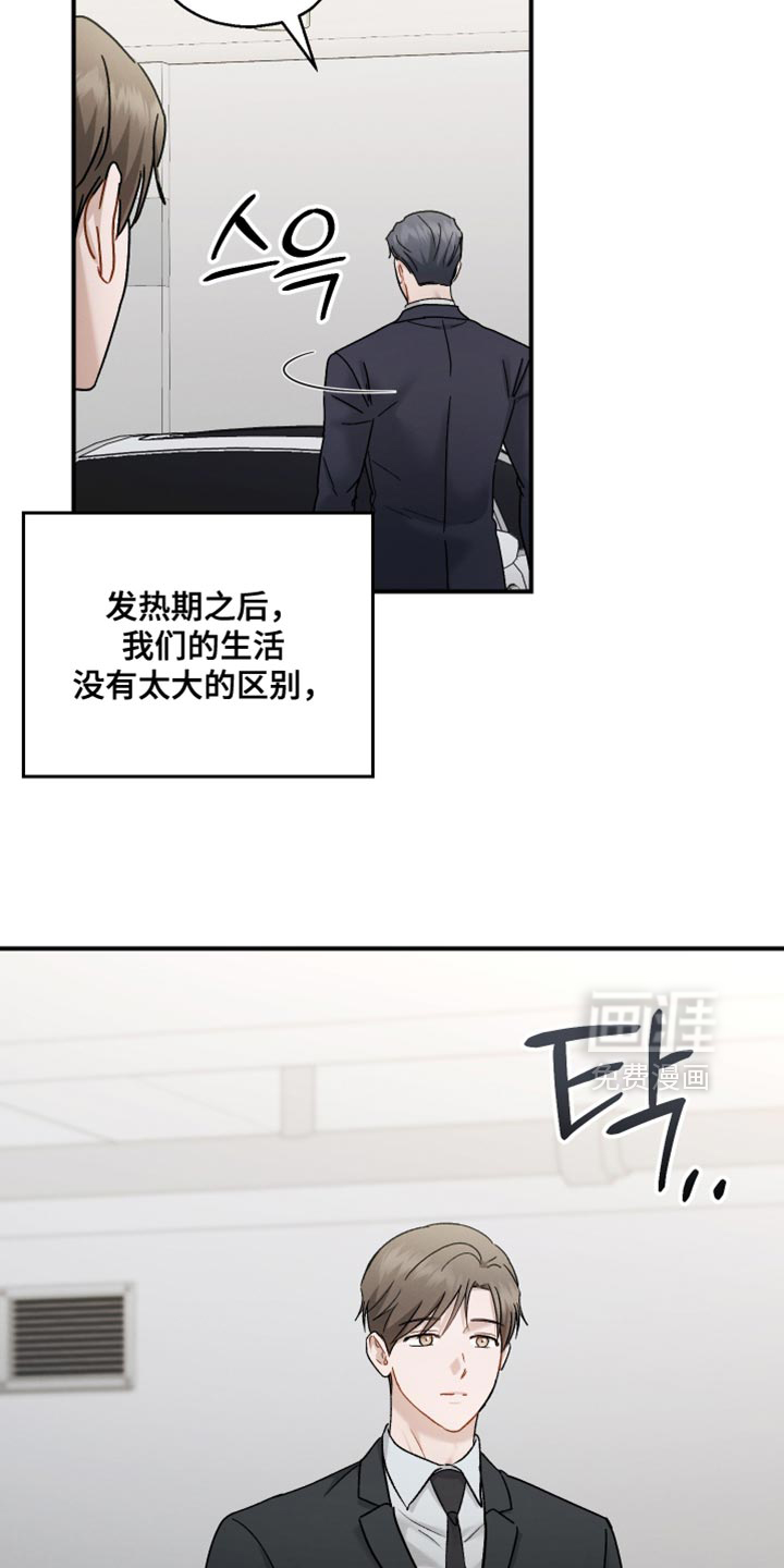 第161话2