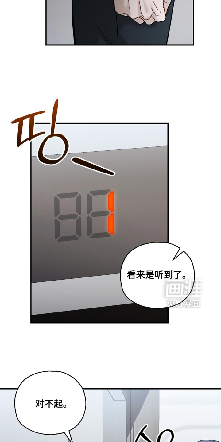 第161话13