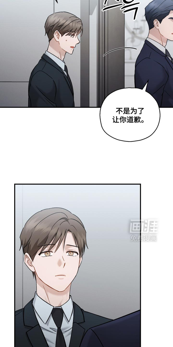 第161话14