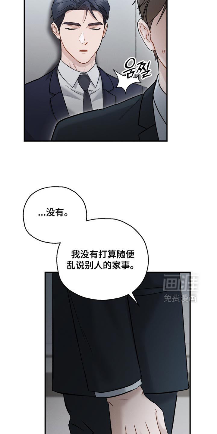 第161话12