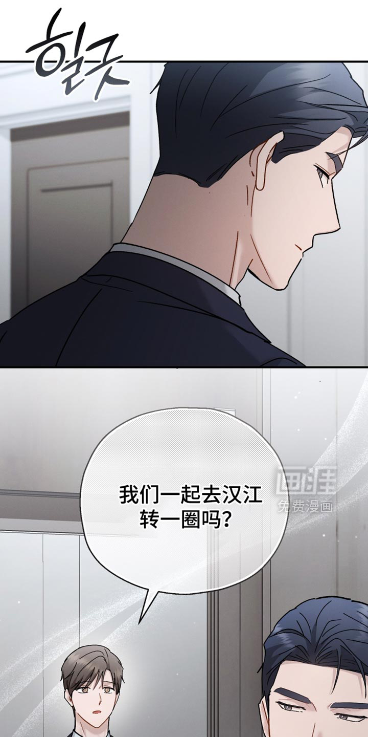 第161话17